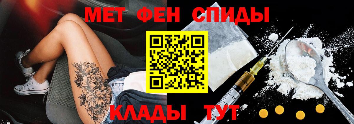 Amphetamine  Грязи  Amphetamine 97%  Амфетамин 