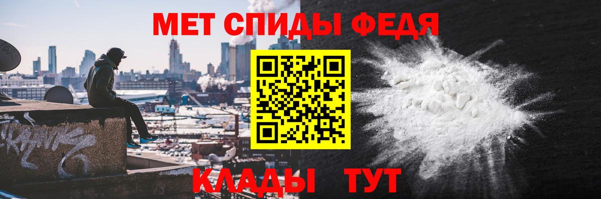 АМФЕТАМИН Розовый Грязи