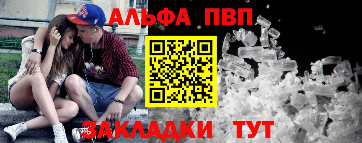 Alfa_PVP крисы CK Грязи