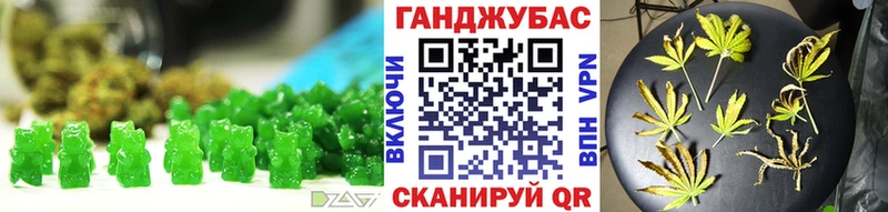 Canna-Cookies марихуана  Грязи 