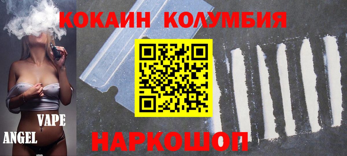 Cocaine FishScale Грязи