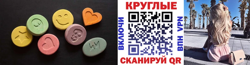 Ecstasy Punisher  darknet наркотические препараты  Грязи 
