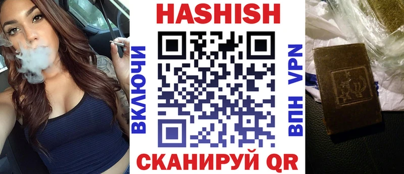 Гашиш VHQ  Грязи 