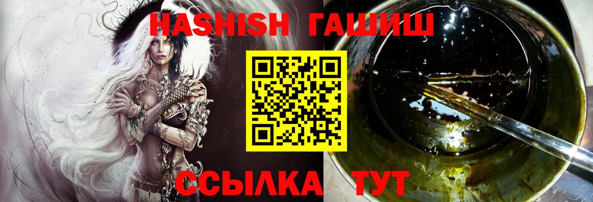 Гашиш Premium Грязи