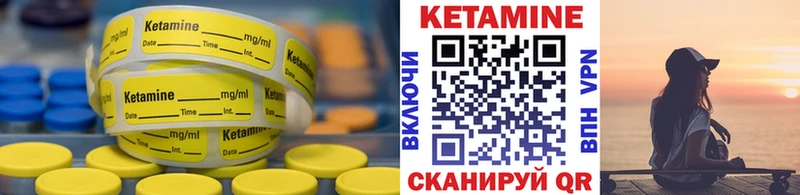 Кетамин VHQ Грязи