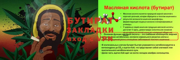 меф Волосово