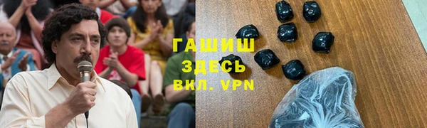 кокаин колумбия Волоколамск