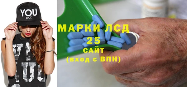меф Волосово