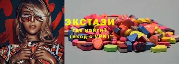дмт Володарск
