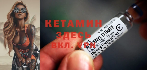 меф Волосово