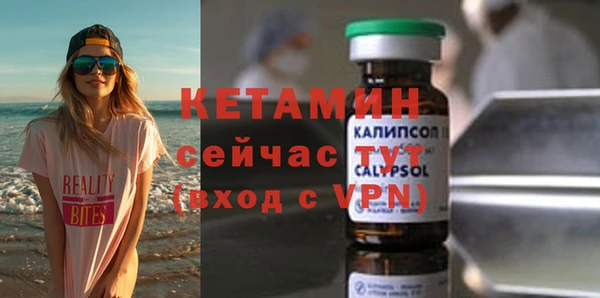 меф Волосово
