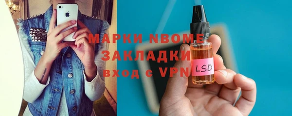 меф Волосово