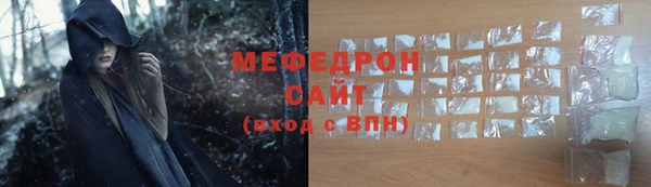 меф Волосово