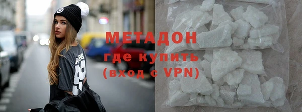 кокаин колумбия Волоколамск