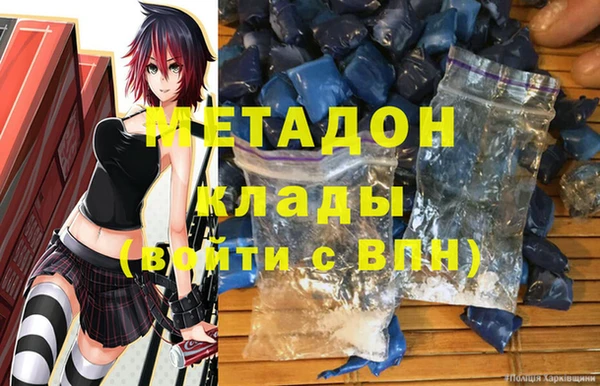 кокаин колумбия Волоколамск