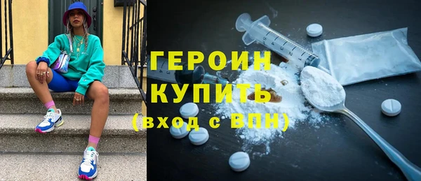 кокаин колумбия Волоколамск
