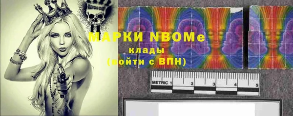 кокаин колумбия Волоколамск