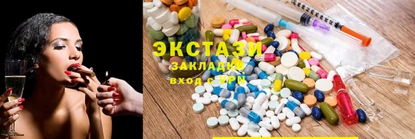 дмт Володарск