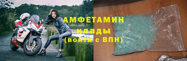 меф Волосово