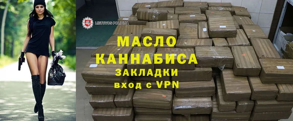 дмт Володарск