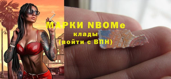 меф Волосово