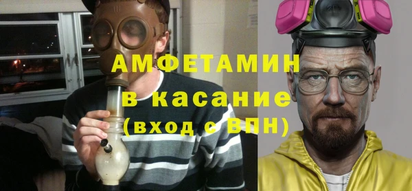 меф Волосово