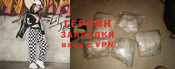 кокаин колумбия Волоколамск