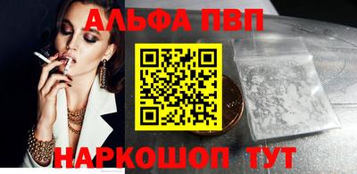 каннабис Беслан