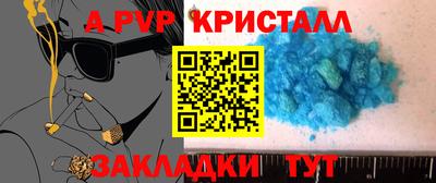 каннабис Беслан