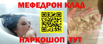 каннабис Беслан