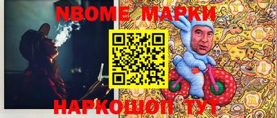 ALPHA PVP Берёзовский
