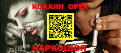 каннабис Беслан