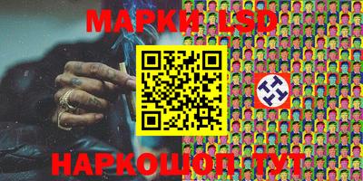 каннабис Беслан