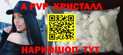 каннабис Беслан