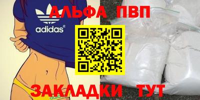 каннабис Беслан
