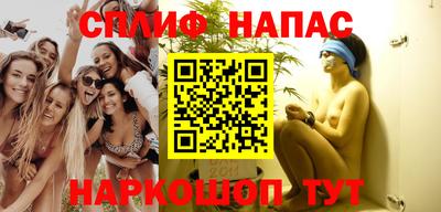 каннабис Беслан