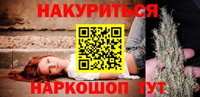 каннабис Беслан