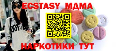каннабис Беслан