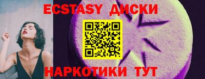 синтетический гашиш Брянск