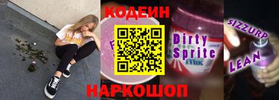 сатива Бийск