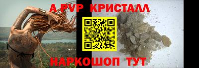 сатива Бийск