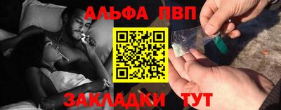 каннабис Беслан