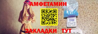сатива Бийск