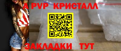 каннабис Беслан