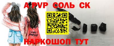 каннабис Беслан
