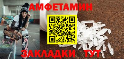 каннабис Беслан