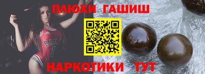 каннабис Беслан