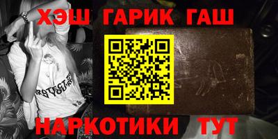 каннабис Беслан