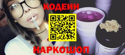 сатива Бийск