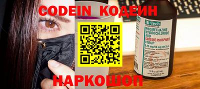 тгк Боровичи